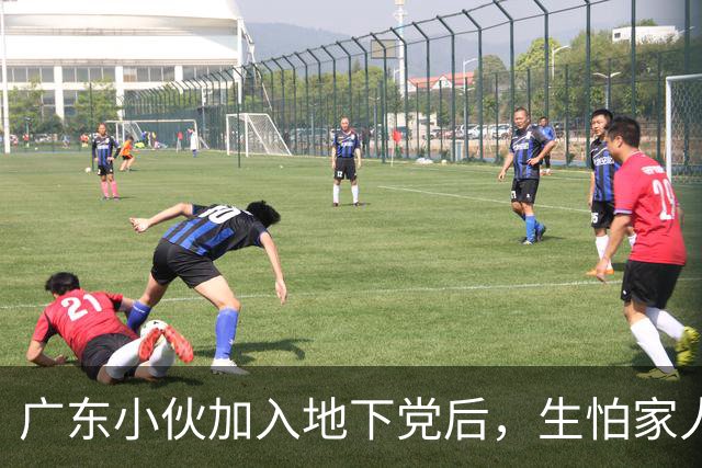广东小伙加入地下党后，生怕家人知道，建国后才得知：亲哥哥的代号是10