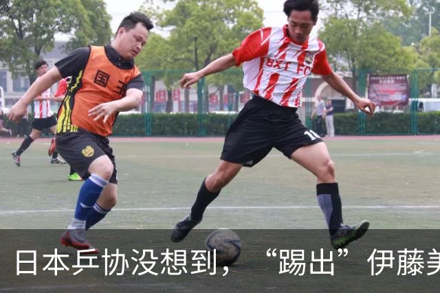 日本乒协没想到，“踢出”伊藤美诚名单不到一天，就遭到口碑反噬