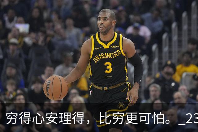 穷得心安理得，比穷更可怕。 23岁姑娘没工作，拖男友一起窝出租屋。一歇就是大半年，男友也辞了职。两人只能天天吃泡面，担心怀孕